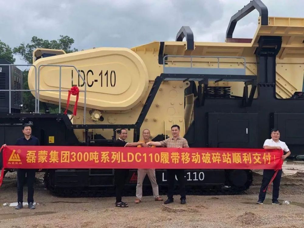 Britador móvel LDC110 entregue em Guangzhou